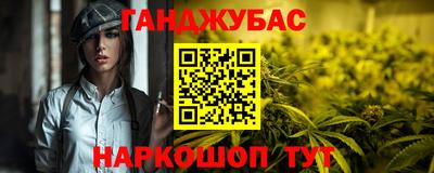 альфа пвп VHQ Волгодонск