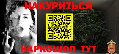MESCALINE Волжский