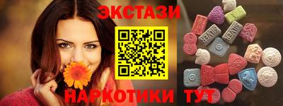 альфа пвп VHQ Волгодонск