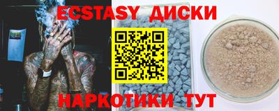 MESCALINE Волжский