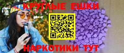 альфа пвп VHQ Волгодонск