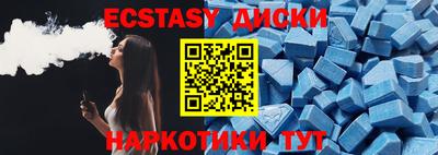 MESCALINE Волжский