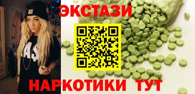альфа пвп VHQ Волгодонск