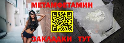 каннабис Волжск
