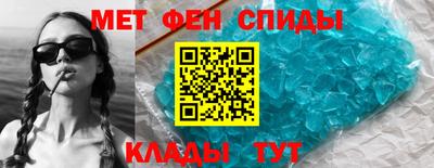 MESCALINE Волжский