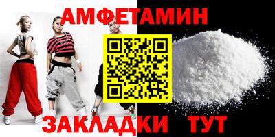 каннабис Волжск