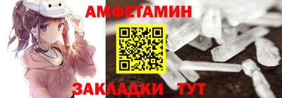 альфа пвп VHQ Волгодонск