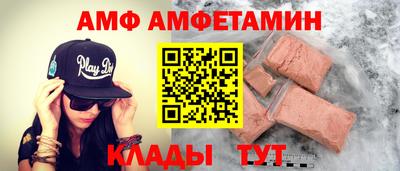 MESCALINE Волжский