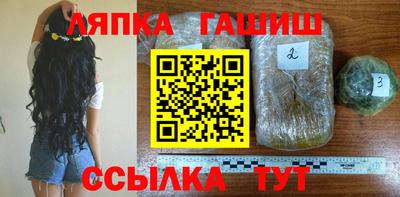 каннабис Волжск