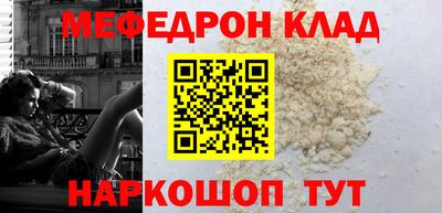 MESCALINE Волжский