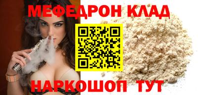 каннабис Волжск