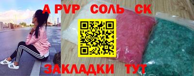 MESCALINE Волжский