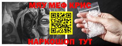 каннабис Волжск