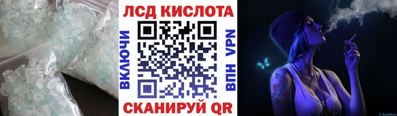 mega как войти  где можно купить наркотик  Улан-Удэ  LSD-25 экстази кислота 