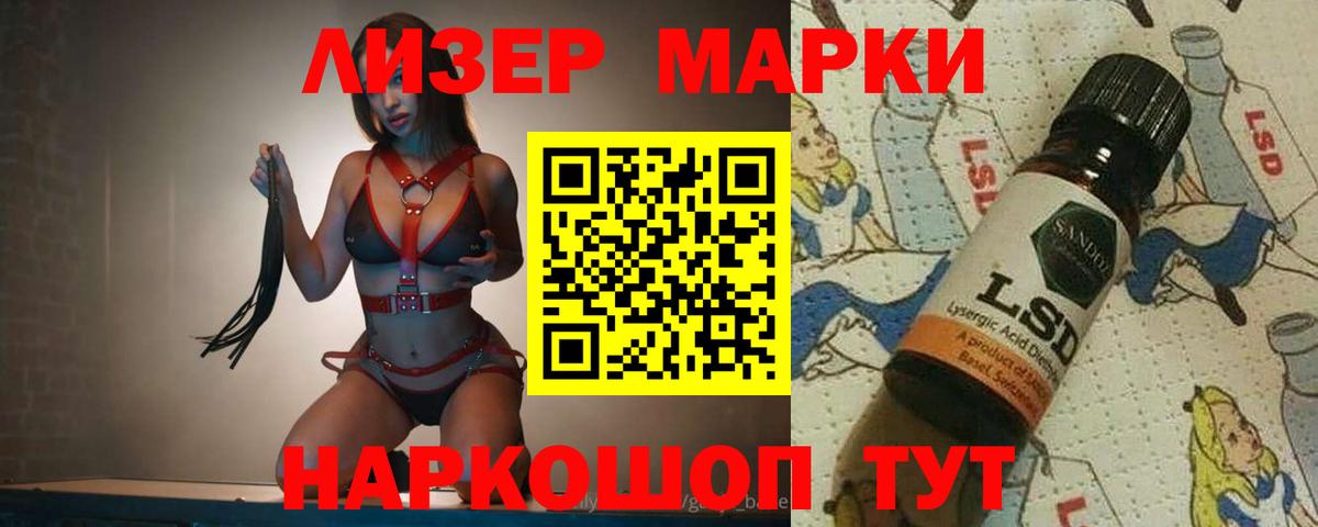 Лсд 25 экстази ecstasy  Лсд 25 экстази  Улан-Удэ  LSD-25 экстази ecstasy  Вход с VPN 