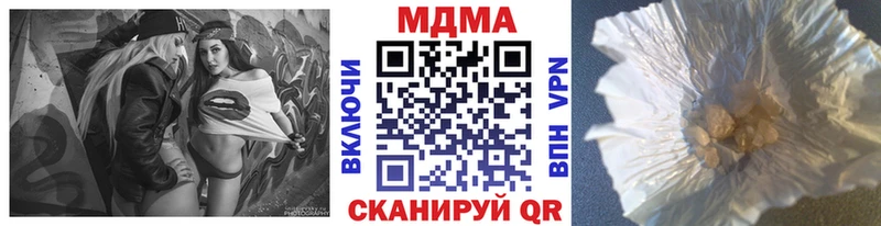 закладка  Улан-Удэ  MDMA VHQ 