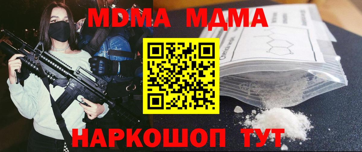 Кокаин  Улан-Удэ  Меф   МЕФ  ГАШИШ  Вход с VPN 