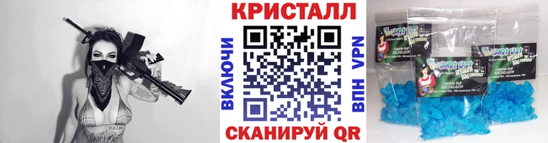 Первитин кристалл  даркнет сайт  Улан-Удэ 