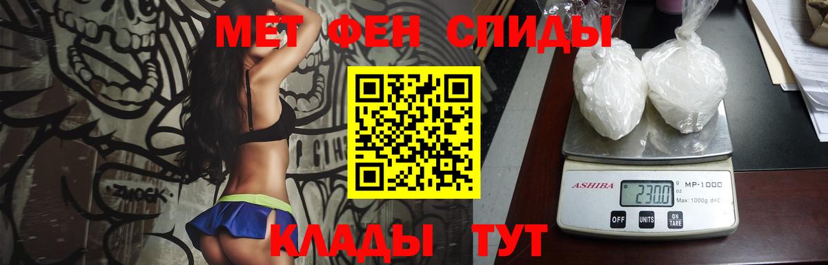 Улан-Удэ  Метамфетамин винт  Вход с VPN 