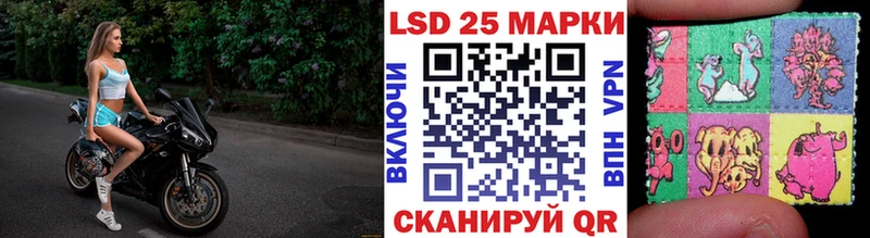 Марки NBOMe 1500мкг  Улан-Удэ 