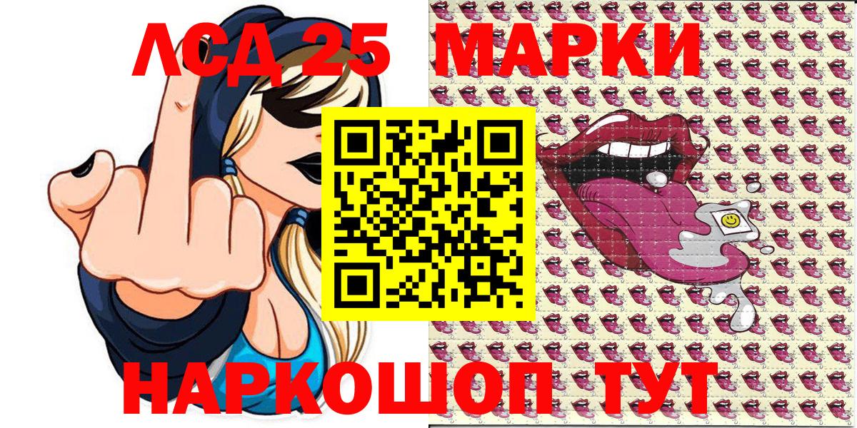Марки NBOMe 1500мкг  Марки N-bome  Улан-Удэ  Вход с VPN 