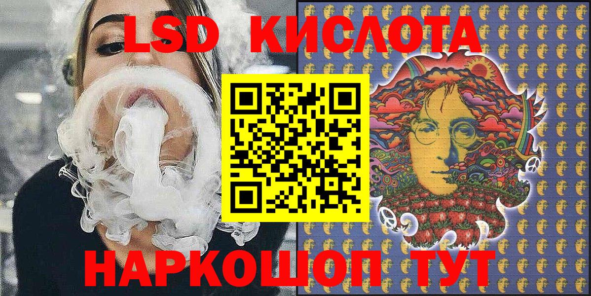 Марки NBOMe 1500мкг Улан-Удэ