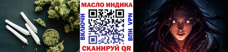 гидра зеркало  где купить наркоту  Улан-Удэ  ТГК Wax 