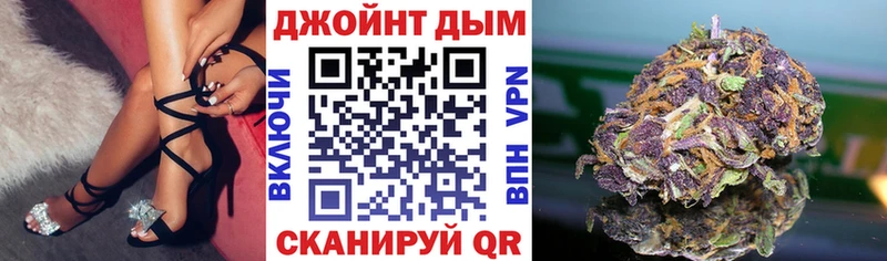 Бошки марихуана OG Kush кракен зеркало Улан-Удэ где можно купить