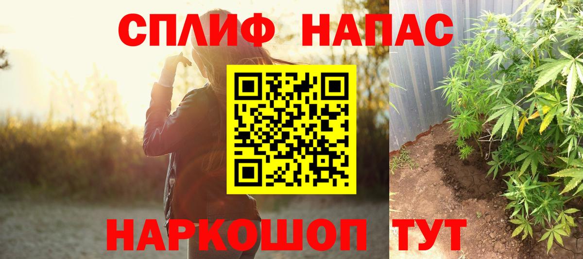 Канабис White Widow  Каннабис Amnesia  Вход с VPN  МАРИХУАНА THC 21%  Улан-Удэ 